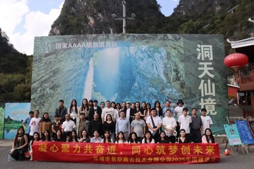 Latest company news about शिखर, गुफाएं और झरने: हमारा तीन दिवसीय यिंगदे अध्याय