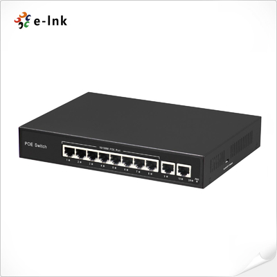 8-पोर्ट 10/100BASE-T PoE और 2-पोर्ट 100BASE-T अपलिंक ईथरनेट स्विच